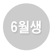 6���� ���»��� ���� ����