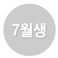 7���� ���»��� ���� ����