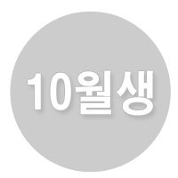 10���� ���»��� ���� ����